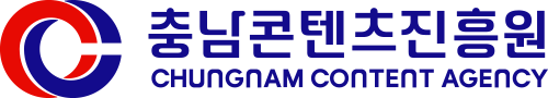충남콘텐츠진흥원 로고